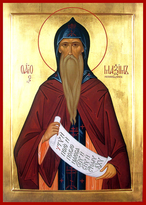 Icon of Saint Maximus the Confessor